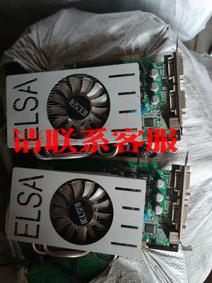 艾尔莎9600gt  拆机两块，60包邮