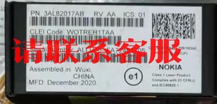 SFP 10ge 3al82017ab 诺基亚 DWDM议价出售