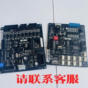 议价出售康利电梯通讯板KLB-CCD-01A现货实物图KLB-TCD