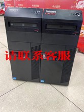 联想M8400T台式整机。i7。3770。主频3.4。家里用议价出