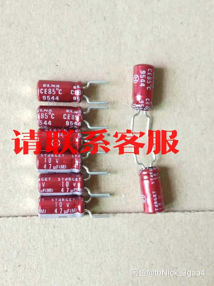依娜 elna 10v47uf starget 剧场版 血红议价出售