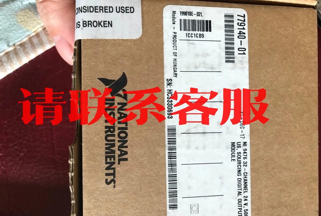 全新未拆封。NI 9476数字I/O模块,NI数据采集模块议价出售使用感如何?