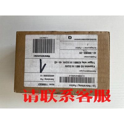 议价出售正品德国多德DOID继电器AD8851.19   DC24V