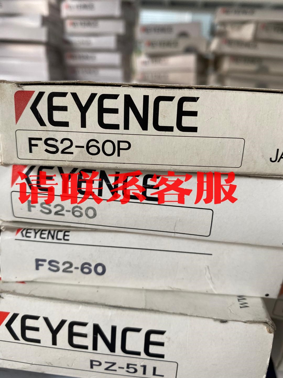 基恩士KEYENC放大器FS2-60/FS2-60P PS2议价出售