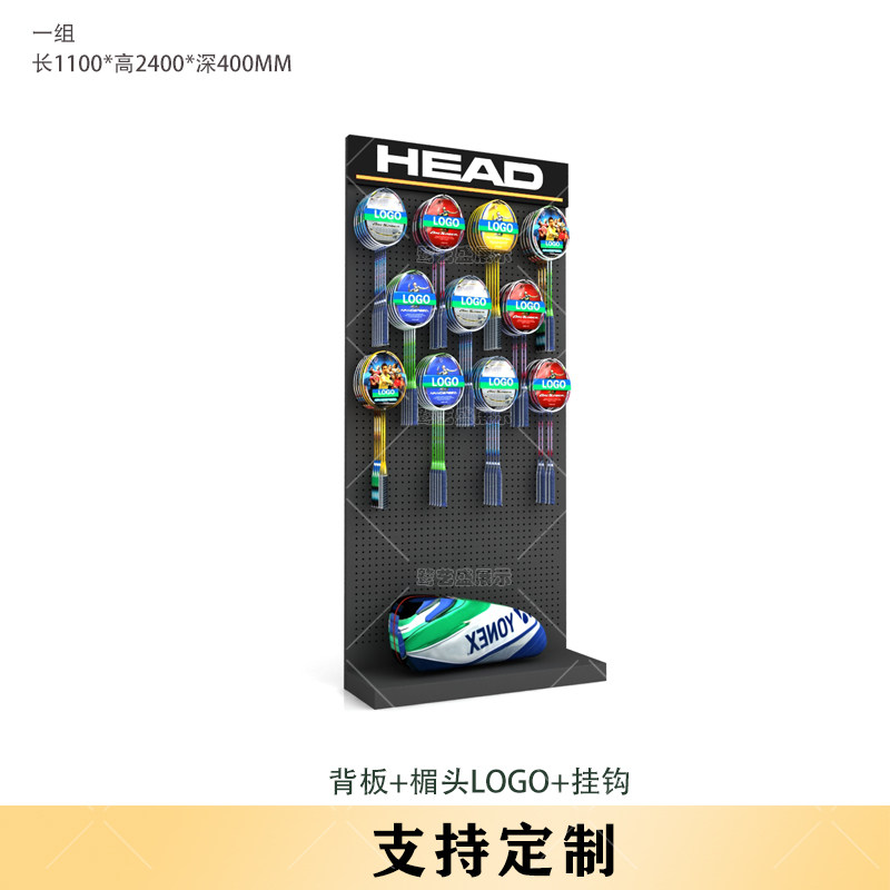 羽毛球拍展示架网拍挂墙货架yy架子高档铁艺置物架体育用品展架