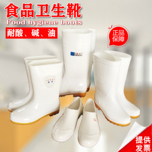 水靴耐酸碱盐油52码 防滑套鞋 发票 中筒食品卫生靴白色加棉雨鞋 男士
