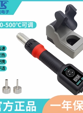 TK898D便携式控温热风枪 850工业烘枪热风机 数显热风枪电子产品