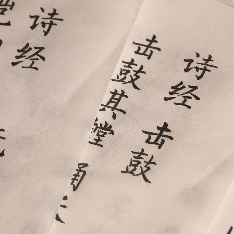 柳体小楷字帖诗经宣纸毛笔书法