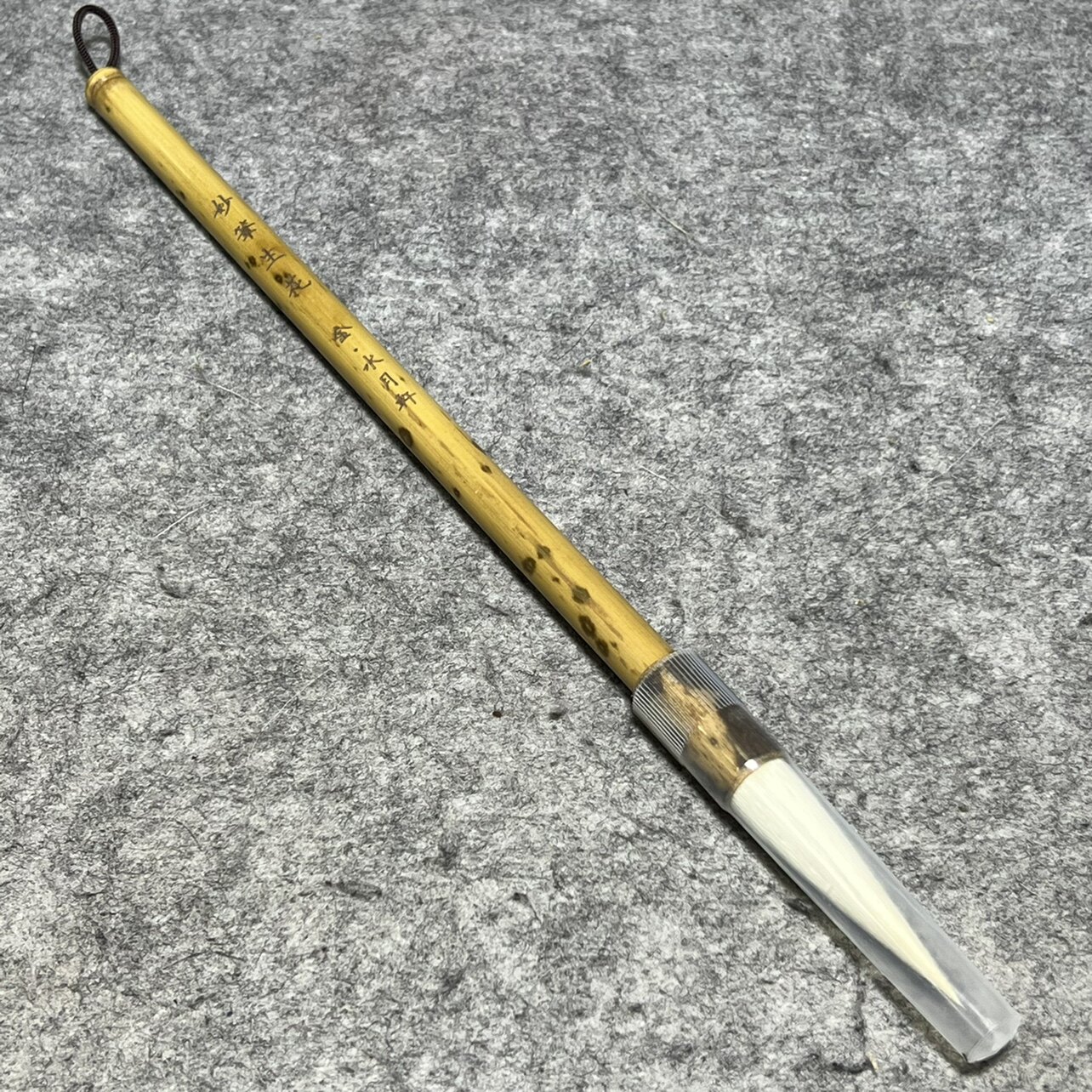 古风竹韵妙笔生花香妃竹笔杆羊毫蒜头毛笔