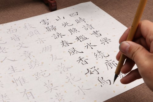 林则徐书法家楷书四时读书乐毛笔描红纸临摹字帖初学练习毛笔字