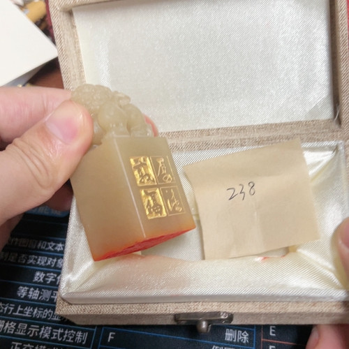 238