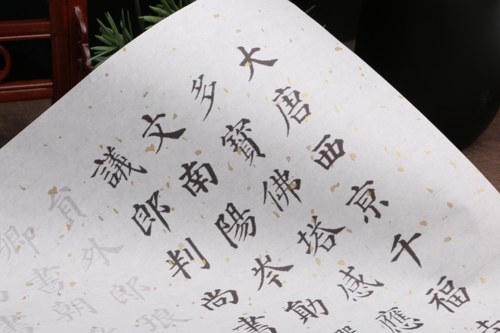 颜真卿代表作多宝塔大字中楷字帖描红 颜体毛笔字帖入门临摹初学