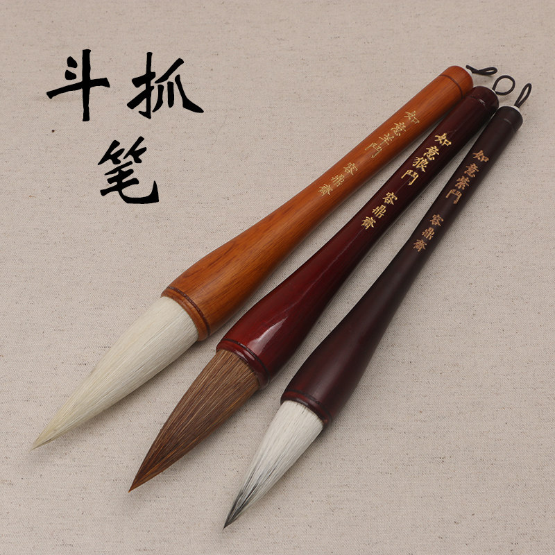 狼毫对联国画毛笔羊毫金水月轩