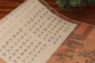 陈国昭小楷白居易长恨歌毛笔描红字帖长卷临摹字帖批发定制