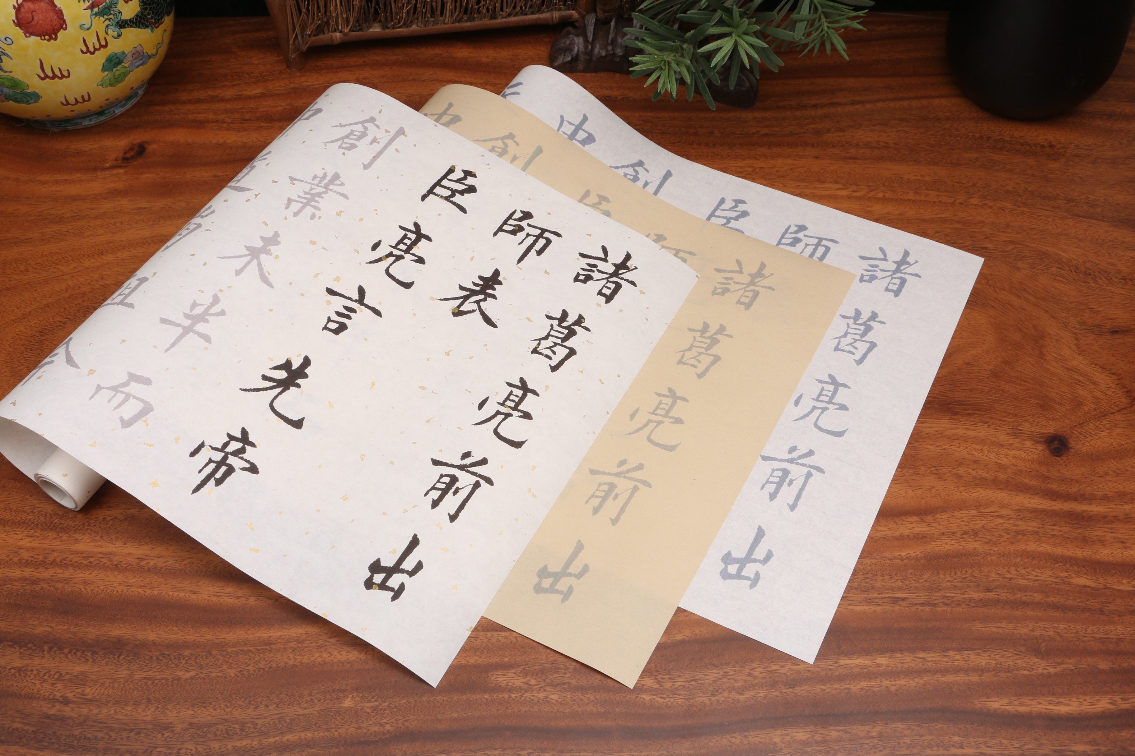 刘小晴毛笔中楷出师表描红初学练习字帖书画纸长卷临摹繁体贴批发