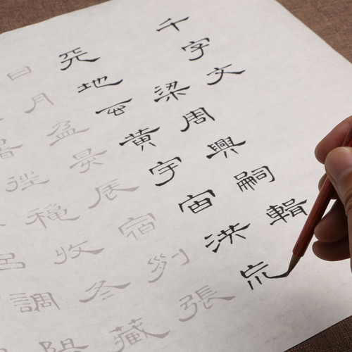 席夔千字文隶书书法毛笔仿古书画纸长卷原版拓印描红临摹练字帖