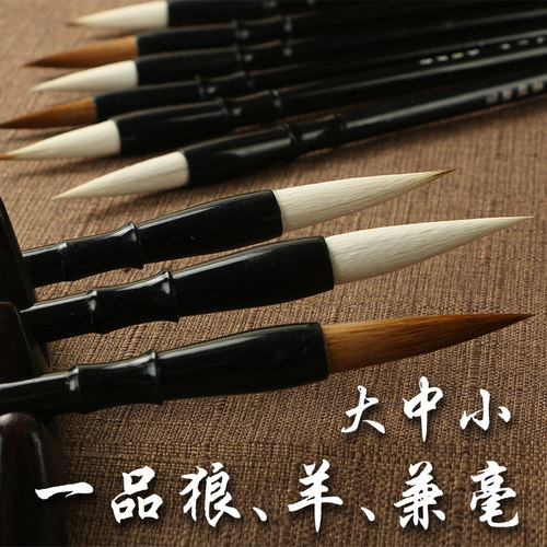 白云初学毛笔书法古风竹韵