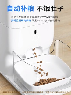 新品 CATLINK自动喂食器猫咪定时定量宠物智能猫粮狗粮投喂器远程