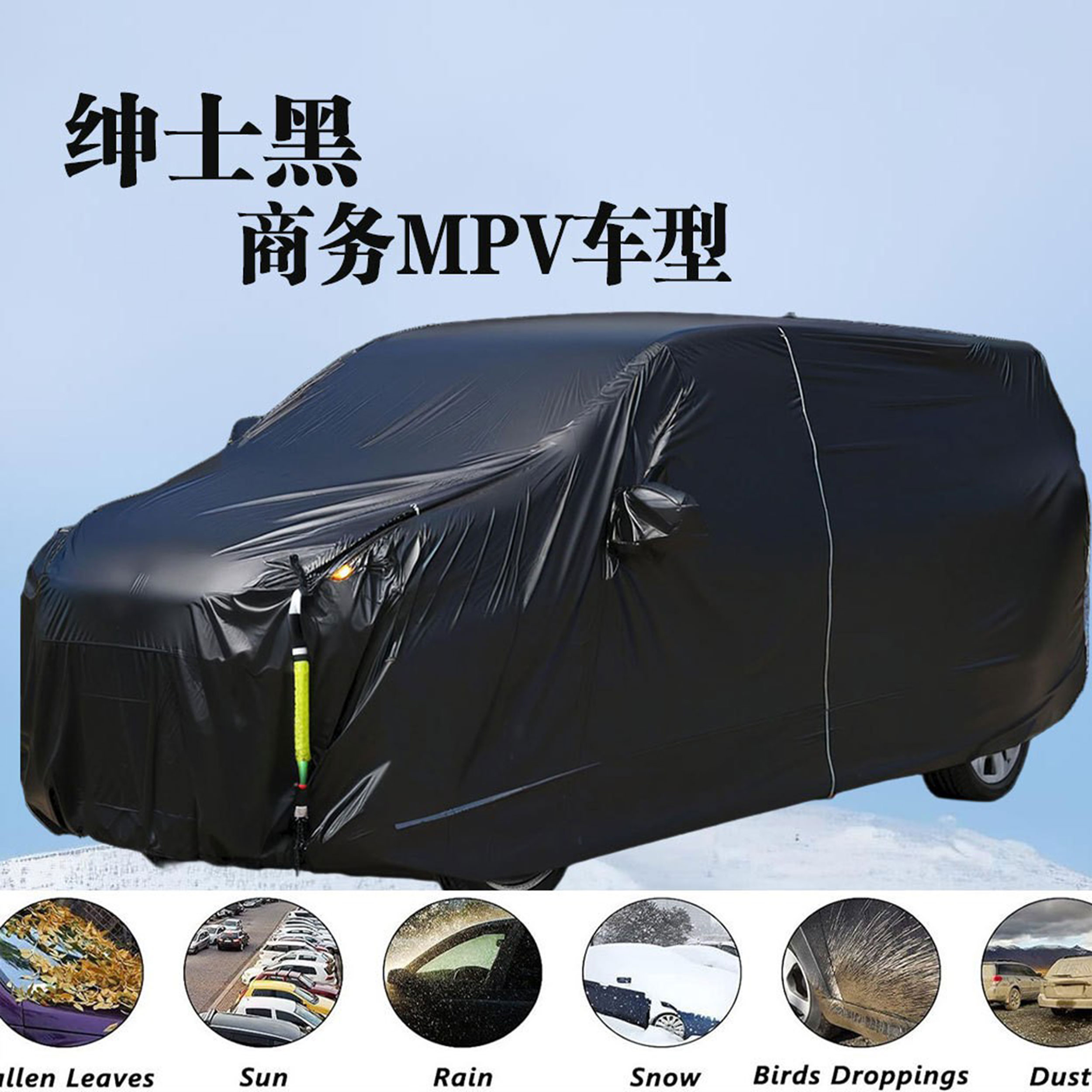 适用本田freed GB5车衣罩GB7防尘车衣GB3 GP3隔热配件港澳版改装