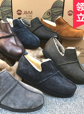 jm快乐玛丽男鞋冬款皮毛一体加绒休闲棉鞋61757M 61759M 61758M