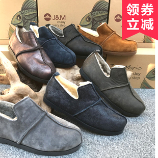 jm快乐玛丽男鞋冬款皮毛一体加绒休闲棉鞋61757M 61759M 61758M