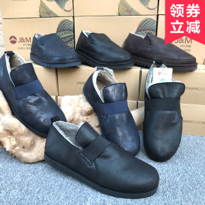 jm快乐玛丽男鞋冬季新款休闲羊皮毛一体加绒棉鞋58033M 61761M