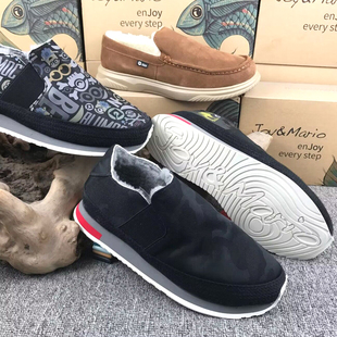 jm快乐玛丽男鞋冬季加绒棉鞋保暖休闲鞋运动底皮毛一体棉鞋子