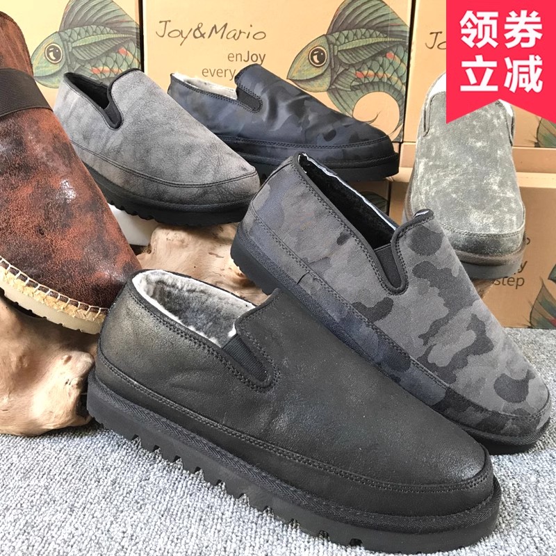 快乐玛丽纯色皮毛一体休闲鞋男鞋