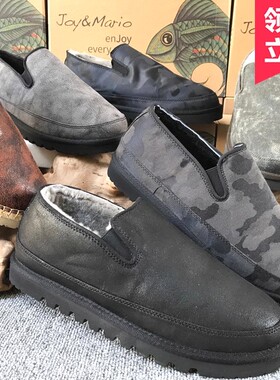 jm快乐玛丽冬季加绒保暖纯色低帮皮毛一体休闲男鞋 58033M 58076M