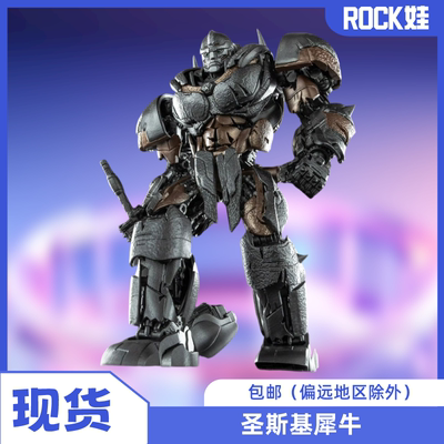 【现货】YoloPark AMK 圣斯基 变形金刚7  犀牛 拼装