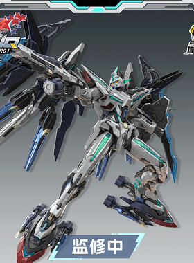 现货 摩动核 拼装MNP-CRO1玉衡星头领进阶型 幻赐 国创机甲模型
