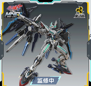 现货 摩动核 拼装MNP-CRO1玉衡星头领进阶型 幻赐 国创机甲模型