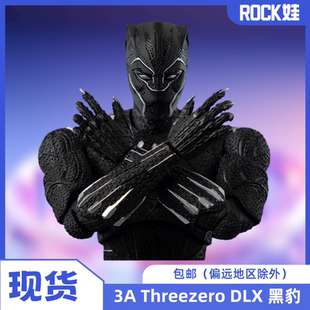Threezero DLX 黑豹 Panther Black 可动人偶手办 现货