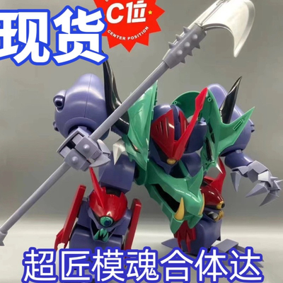 现货 超匠模魂魔神英雄传成品合金 合体达  黑龙角 高34CM宽30CM+