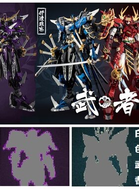 猎模人DH-01蓝色武者伊达政宗