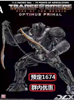 现货 Threezero 3A 变形金刚7 DLX 超能勇士崛起 猩猩队长 擎天圣