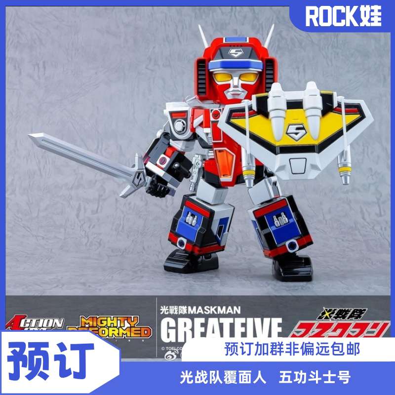 【预订】action toys mighty deformed 光战队覆面人 五功斗士号