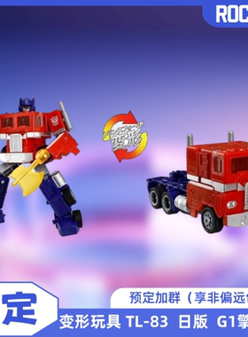现货 TAKARATOMY 变形玩具 传世联合 TL-83 G1擎天柱  日版