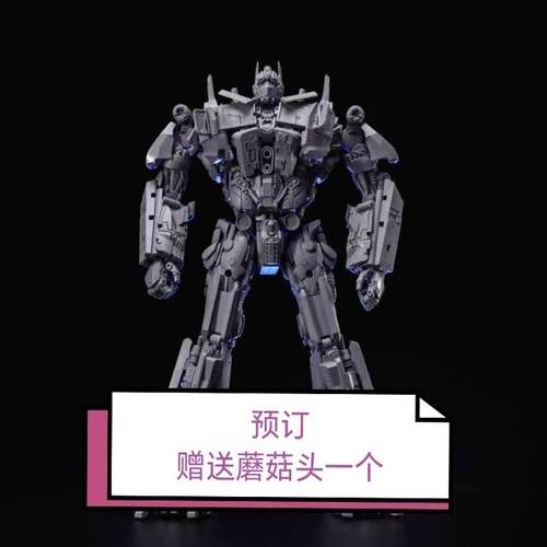 预订 变形玩具 CT10 擎天超级领袖 Super Leader大柱子模型