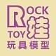 ROCK娃模型玩具首批款