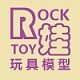 ROCK娃模型玩具首批款