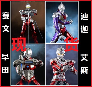 threezero 3A 机动奥特曼 1/6 迪迦 赛罗 3Z赛文 早田 艾斯 现货