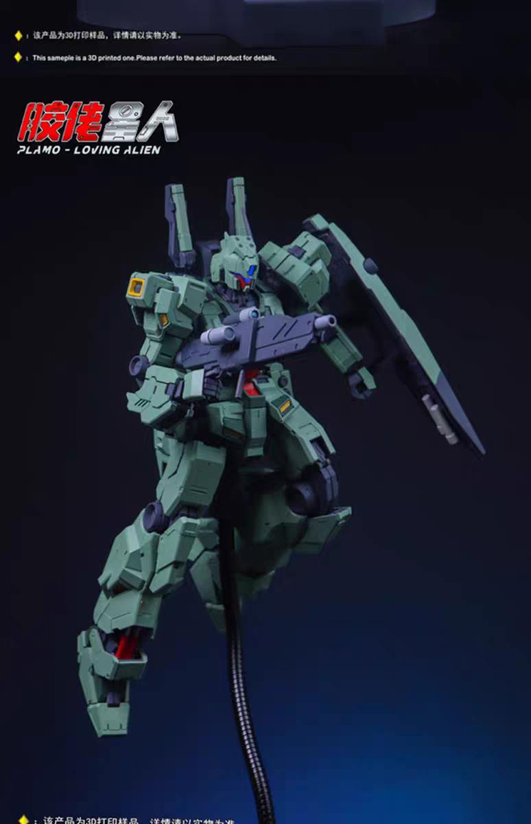 预订 胶佬星人 MG 1/100 RGM-88X 捷达 拼装模型