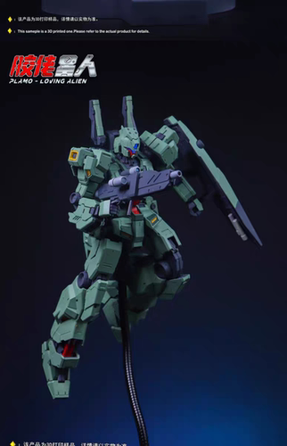 补款 胶佬星人 MG 1/100 RGM-88X 捷达 拼装模型