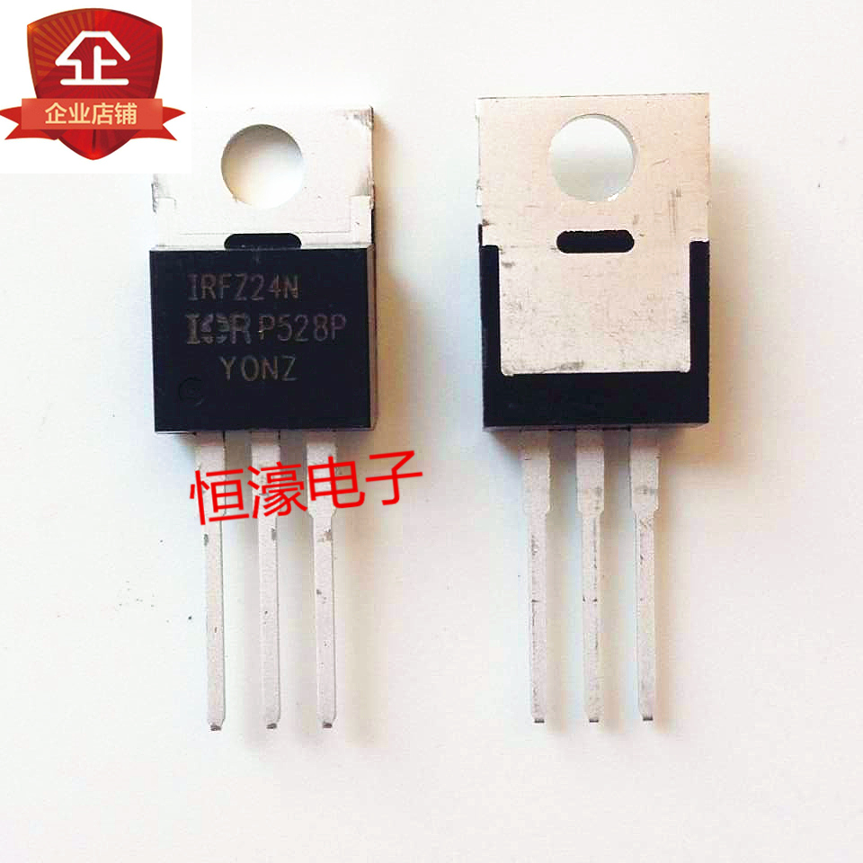 全新正品 IRFZ24N IRF9Z24N IRFZ24 F9Z24 TO-220直插芯片三极管