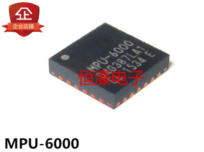 全新原装 MPU-6000 MPU6000 QFN24 六轴数字陀螺仪芯片IC器件集成