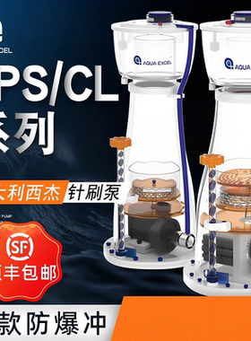 AE蛋分内置蛋白质分离器ZPS-60/ZPS-100/ZPS-120化氮器