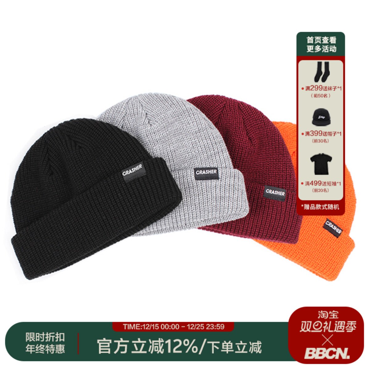 嘻哈短款圆顶美式复古毛线帽