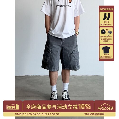 美式复古重洗水多口袋工装短裤