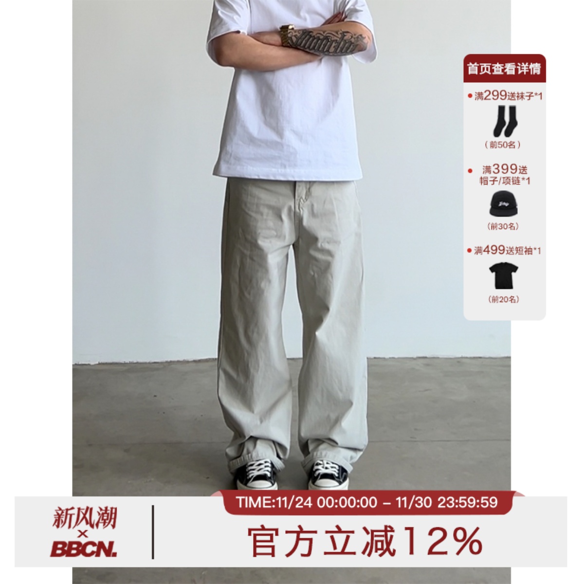 美式复古Vintage法工裤